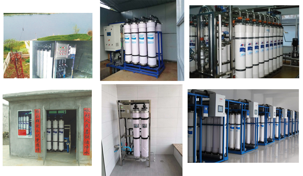立升超濾凈水設備